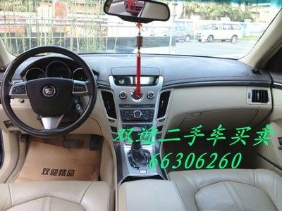 上海双迎旧机动车经纪 马自达二手车买卖交易指南