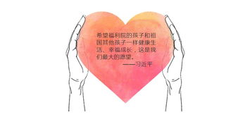 元通送温暖，情暖福利院——元通二手车平台会员爱心公益活动圆满成功