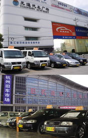 杭州车来车往汽车经纪 解析机动车经纪服务新趋势